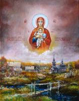Oleg Voronin The Holy land Religion